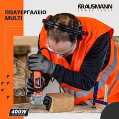 Πολυεργαλείο Multi Ξύστρα - Τριβείο - Κόφτης 400W Krausmann 9197-thumb-2