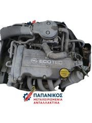 σασμάν  χειροκίνητο από opel corsa c 2002 1200cc