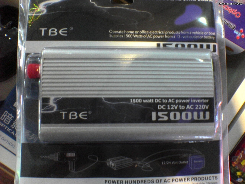 INVERTER 12V-220V 1500W ΠΡΟΣΦΟΡΑ ΓΙΑ ΛΙΓΟ  98€