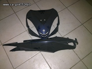 ΜΑΣΚΑ ΕΜΠΡΟΣ CRYPTON 135 ΔΕΞΙ  ΠΛΑΪΝΟ  ΠΙΣΩ-thumb-2