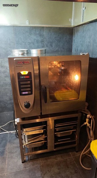 Rational SCC61