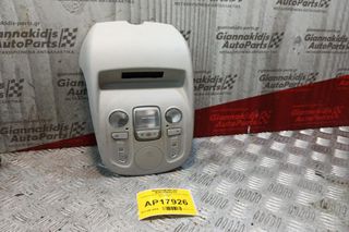 Πλαφονιέρα Εμπρος Citroen C4 2011-2014 9671645977