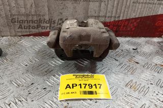 Δαγκάνα Πισω Αριστερα Citroen C4 2011-2014
