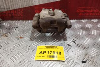 Δαγκάνα Πισω Δεξια Citroen C4 2011-2014