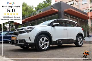 Citroen C5 Aircross 2021 1.2cc PureTech Business 131hp ΑΥΤΟΜΑΤΟ