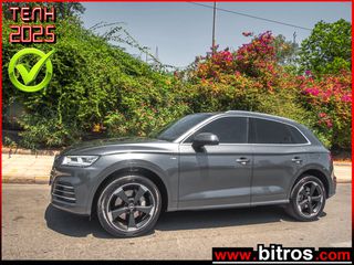 Audi Q5 2020 S-LINE! 55 TFSI! 367Hp quattro SPORT S-Τronic ΕΛΛΗΝΙΚΟ