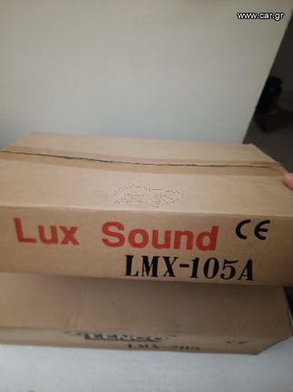 Lux Sound LMX-105A DJ Mixer