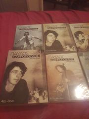 ΠΑΥΛΟΣ ΣΙΔΗΡΟΠΟΥΛΟΣ ΚΑΣΕΤΙΝΑ 4 CD &1 DVD
