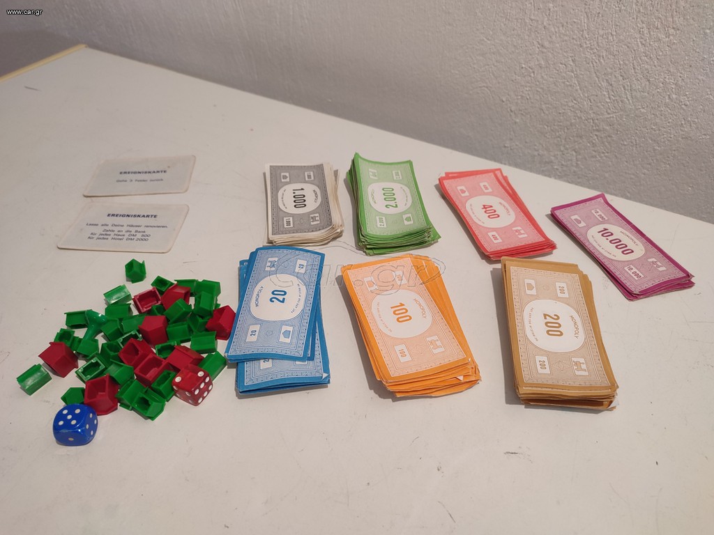 Monopoly parts διάφορα