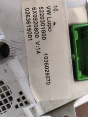 Καντράν VW Lupo-thumb-1