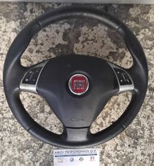 ΠΕΤΡΟΠΟΥΛΟΣ ΤΙΜΟΝΙ ΜΕ ΑΕΡΟΣΑΚΟ FIAT GRANDE PUNTO 2005-