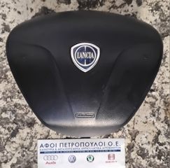 ΠΕΤΡΟΠΟΥΛΟΣ ΑΕΡΟΣΑΚΟΣ ΤΙΜΟΝΙΟΥ LANCIA DELTA 2008-2014  07354740340
