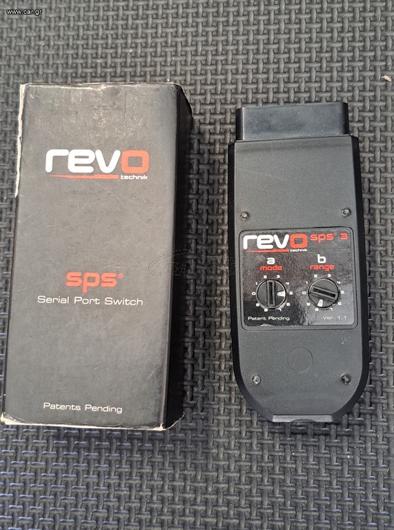 Πωλείται Revo SPS.