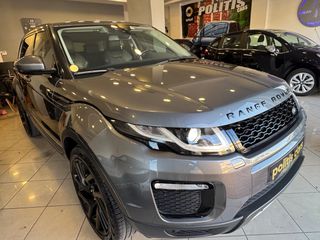 Land Rover Range Rover Evoque 2017