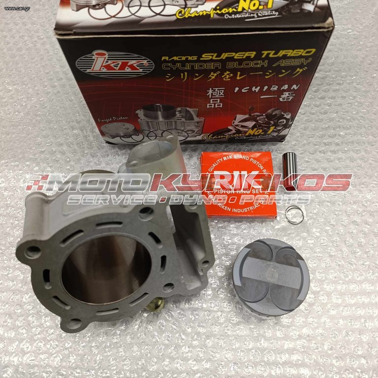 ΚΥΛΙΝΔΡΟΠΙΣΤΟΝΟ IKK 67mm NIKASIL VF185 E4 E5