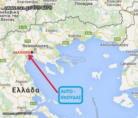 ΑΝΤΑΛΛΑΚΤΙΚΑ MITSUBISHI CARISMA-thumb-21