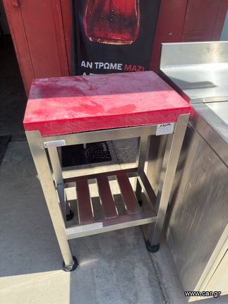 Πάγκος κοπής inox (Α3675)