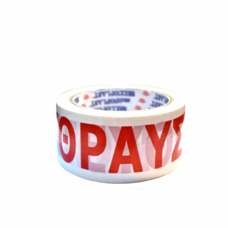 Ταινία Συσκευασίας Εύθραυστον 48mm/60m