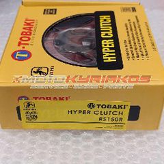 ΚΑΜΠΑΝΑ HYPER CLUTCH RACING TOBAKI GTR150-thumb-1