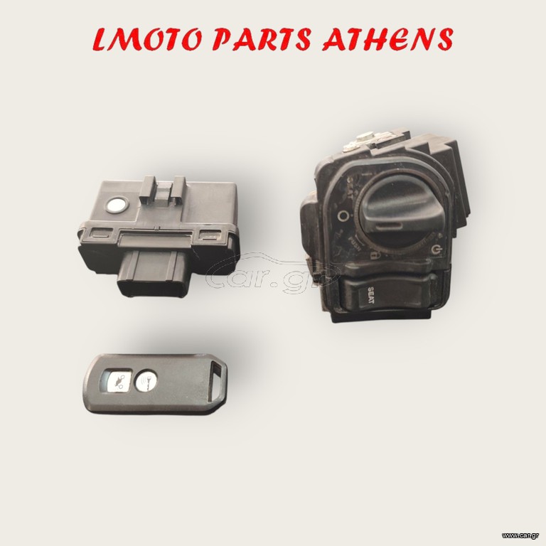 ΣΕΤ ΔΙΑΚΟΠΤΗ SH 125 MODE