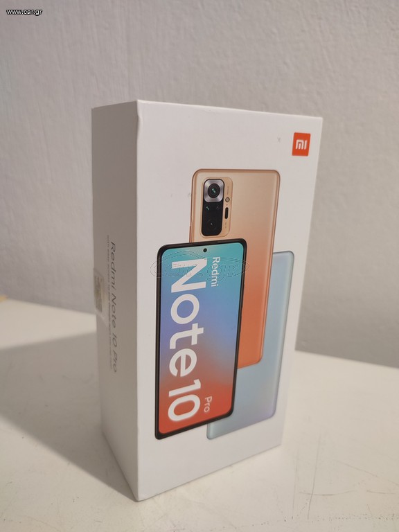 Redmi note 10 pro (κουτί μόνο)