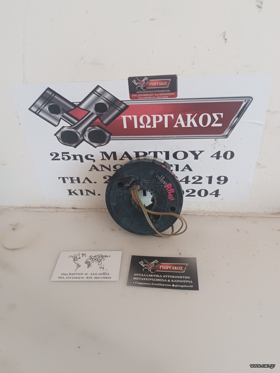 ΤΑΙΝΙΑ ΤΙΜΟΝΙΟΥ ΓΙΑ MERCEDES A-CLASS W168 '98-'04 ΚΩΔΙΚΟΣ 0015423918