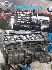 ΠΩΛΟΥΝΤΑΙ ΕΠΙΣΚΕΥΑΣΜΕΝΕΣ ΜΗΧΑΝΕΣ Μ52b28 single vanos ΑΠΟ Ε36 ΚΑΙ Ε39/E38 ΜΕ 6 ΜΗΝΕΣ ΓΡΑΠΤΗ ΕΓΓΥΗΣΗ !