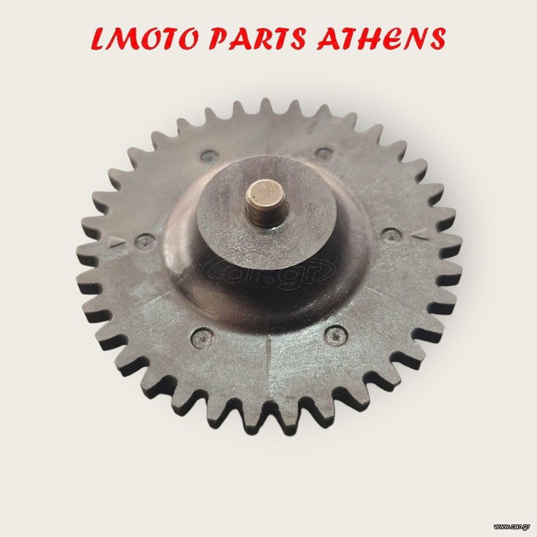 ΤΡΟΜΠΑ ΛΑΔΙΟΥ SH 125 MODE