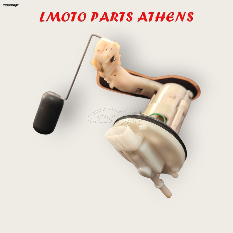 ΤΡΟΜΠΑ ΒΕΝΖΙΝΗΣ SH 125 MODE