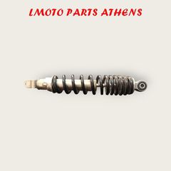ΑΜΟΡΤΙΣΕΡ ΠΙΣΩ SH 125 MODE