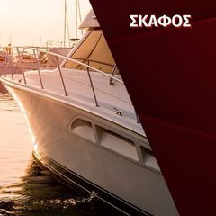 Ηχεία Αυτοκινήτου PRIDE - Solo 100 / Τεμάχιο-thumb-3