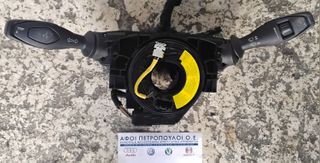 ΠΕΤΡΟΠΟΥΛΟΣ ΦΛΑΣΙΕΡΑ ΚΟΜΠΛΕ ΜΕ ΤΑΙΝΙΑ ΑΕΡΟΣΑΚΟΥ FORD FIESTA 2008-2013  8A6T-14N064-GD