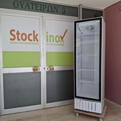 Ψυγείο αναψυκτικών, 280 lt, 55,6*53*182,6 εκ, VCB 315, χωρίς μετώπη. Ποιότητα & Τιμή Stockinox