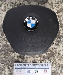 ΠΕΤΡΟΠΟΥΛΟΣ ΑΕΡΟΣΑΚΟΣ ΤΙΜΟΝΙΟΥ BMW SERIES 1 ( F21/20 ) 2011-2019  6791332-09