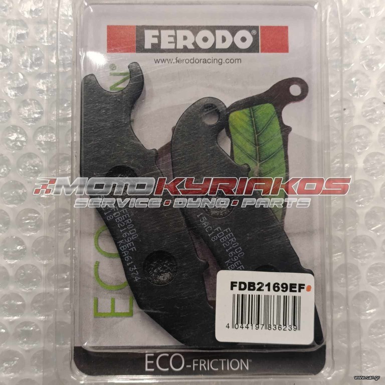 ΤΑΚΑΚΙΑ ΕΜΠΡΟΣ ΣΕΤ FERODO HONDA INNOVA 125