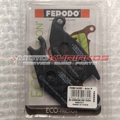 ΤΑΚΑΚΙΑ ΠΙΣΩ ΣΕΤ FERODO MALAGUTI SPECTRE GP 125