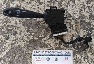 ΠΕΤΡΟΠΟΥΛΟΣ ΔΙΑΚΟΠΤΗΣ ΦΛΑΣ / ΦΩΤΩΝ HYUNDAI GETZ 2002-2009 / KIA PICANTO 2008-2011  32932A