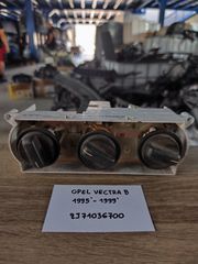 Opel Vectra B 1995-1999 (2J71036700)