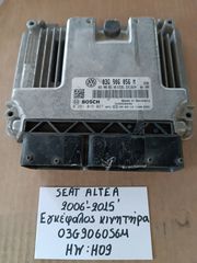 Seat altea 2006-2015 εγκέφαλος κινητήρα (03G906056M)(HW:H09)