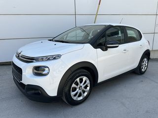 Citroen C3 2018 ΕΛΛΗΝΙΚΗΣ ΑΝΤΙΠΡΟΣΩΠΕΙΑΣ