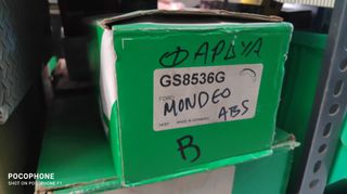 σετ σιαγονες γνησιες Ford Mondeo 1 + 2 , με κωδικο : gs8536 , 229x45 , Lucas TRW , made in Germany