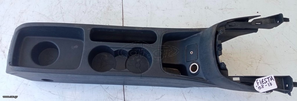 ΚΟΝΣΟΛΑ FORD FIESTA