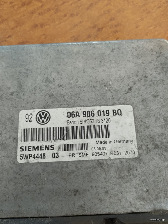 ΕΓΚΕΦΑΛΟΣ VW GOLF/BORA