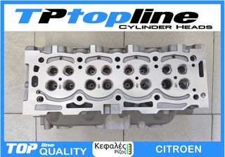 TOPLINE KEΦΑΛΗ CITROEN AHR