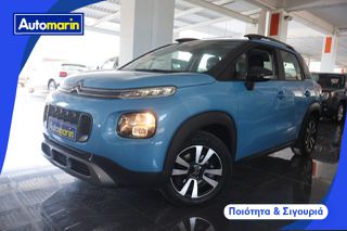Citroen C3 Aircross 2020 Shine Navi /6 Χρόνια Δωρεάν Service