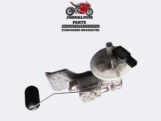 ΤΡΟΜΠΑ ΒΕΝΖΙΝΗΣ N MAX 125/155 (21'-24')