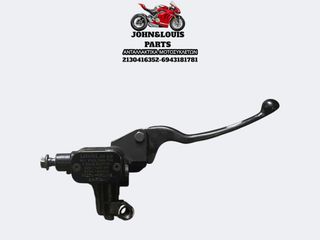 ΔΕΞΙΑ ΤΡΟΜΠΑ ΦΡΕΝΟΥ N MAX 125/155 (21'-24')