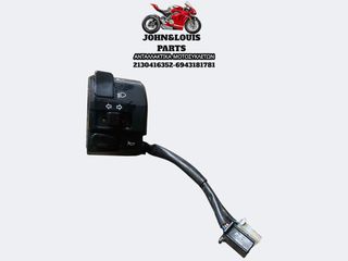 ΑΡΙΣΤΕΡΟΣ ΔΙΑΚΟΠΤΗΣ N MAX 125/155 (21'-24')