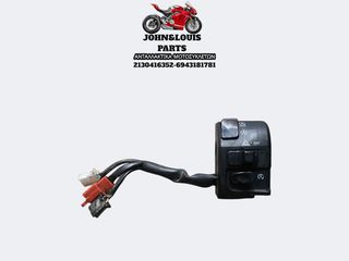 ΔΕΞΙΟΣ ΔΙΑΚΟΠΤΗΣ N MAX 125/155 (21'-24')