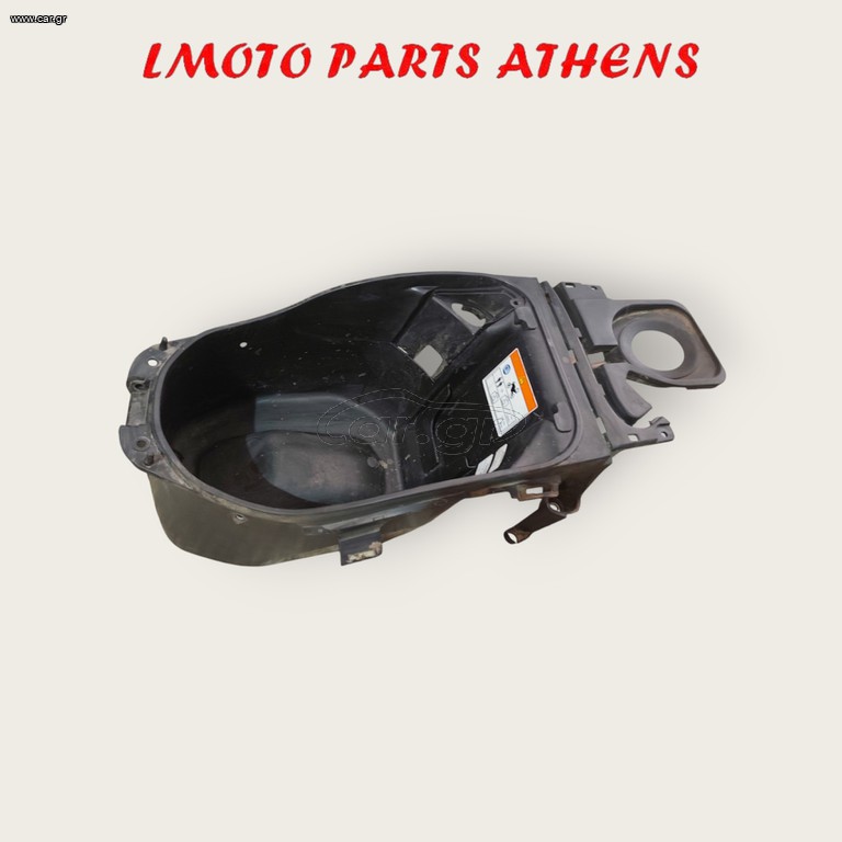 ΚΟΥΒΑΣ ΣΕΛΑΣ SH 125 MODE